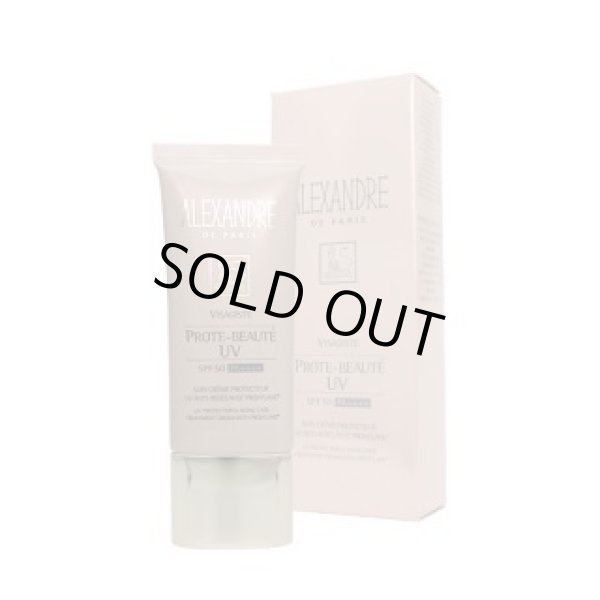 画像1: アレクサンドル ドゥ パリ プロトボーテUV 30ml