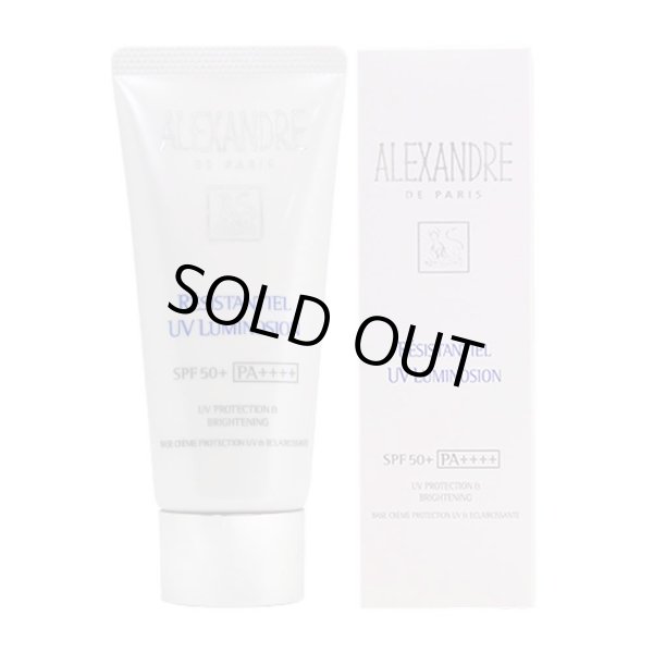 画像1: アレクサンドル ドゥ パリ レジスタンシエルUV リュミノシオン 35ml