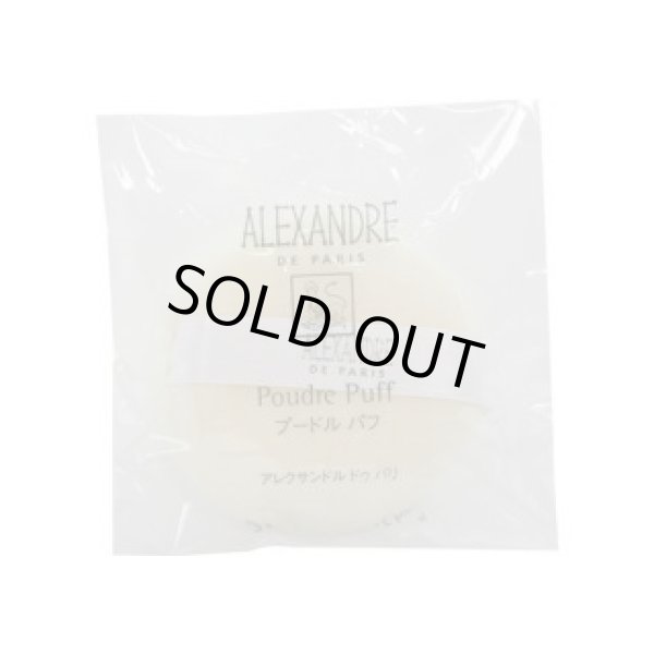 画像1: アレクサンドル ドゥ パリ ヴィザジスト プードル パフ 5g