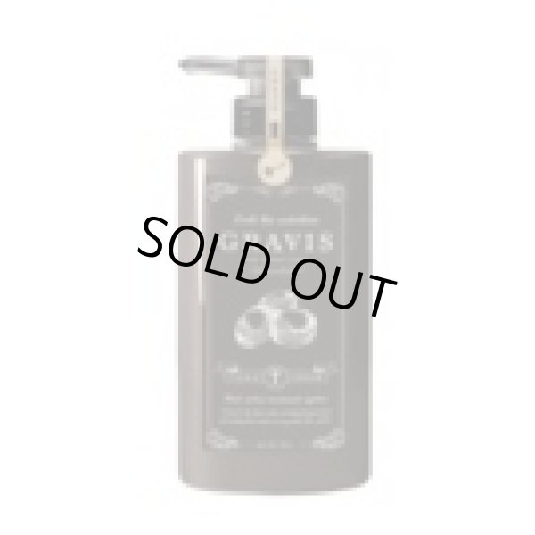 画像1: アモロス グラヴィス トロトロクリーム 600g