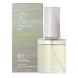 画像: アモロス クロニー ピアセントオイル 01M 50ml