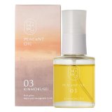 画像: アモロス クロニー ピアセントオイル 03K 50ml