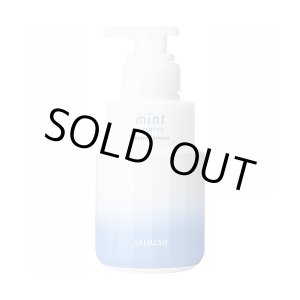 画像: アリミノ ミント シャンプー フローズンリフレッシュ 250ml