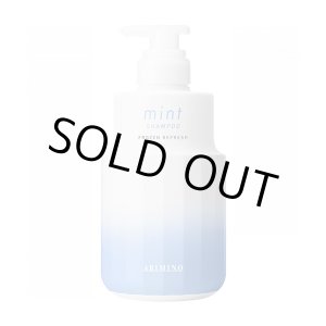 画像: アリミノ ミント シャンプー フローズンリフレッシュ 550ml