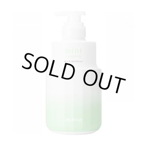 画像: アリミノ ミント シャンプー マイルドリフレッシュ 550ml