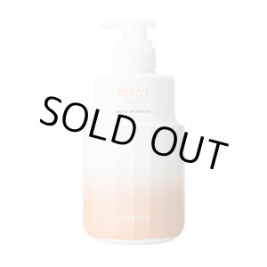 画像: アリミノ ミント マスク マイルドリフレッシュ 550g