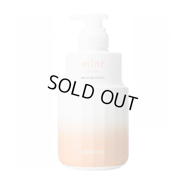 画像1: アリミノ ミント マスク マイルドリフレッシュ 550g