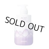 画像: 送料無料 アリミノ ミント シャンプー ナイトクリーム 240g