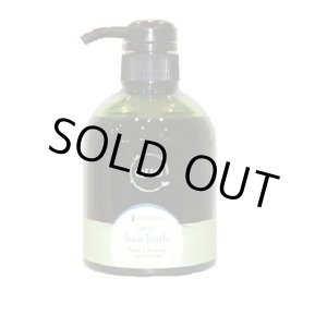 画像: アマトラ クゥオ ヘアバス es 400ml