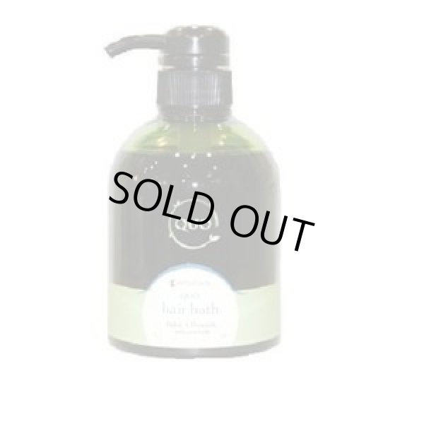 画像1: アマトラ クゥオ ヘアバス es 400ml