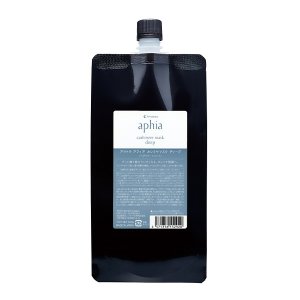 画像: 送料無料 アマトラ アフィア カシミヤマスク ディープ 500g