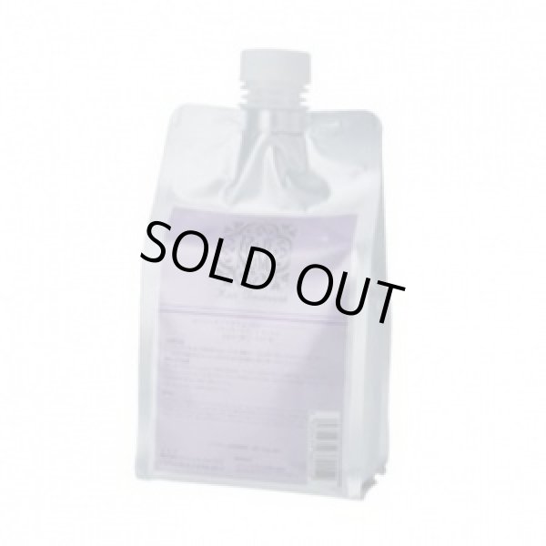 画像1: カペリッチ プラチナム ヘアトリートメント モイスト 750g