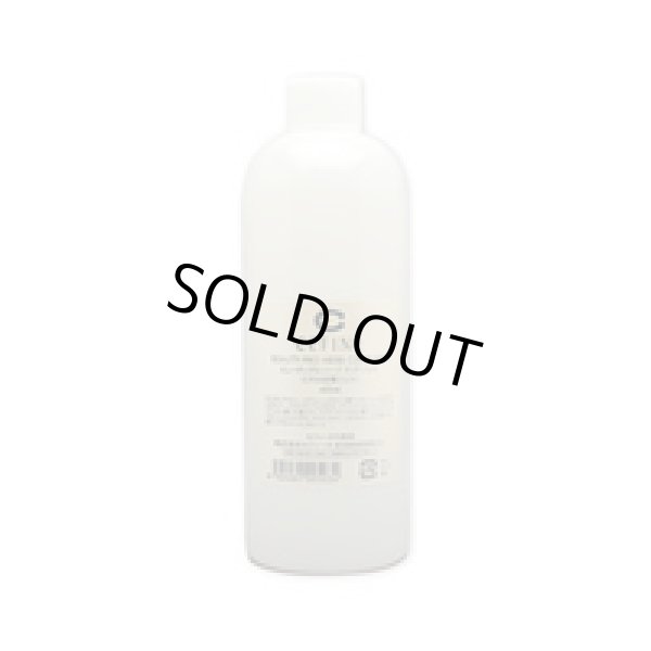 画像1: 数量限定 セフィーヌ ビューティプロ ハーブ クリアジェル ピュア 400ml