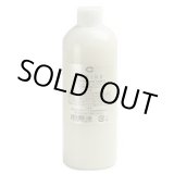 画像: セフィーヌ スキンローション 400ml