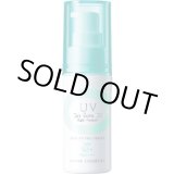 画像: セフィーヌ ビューティプロ UVカットエクリュ CCハイプロテクト+ 30g