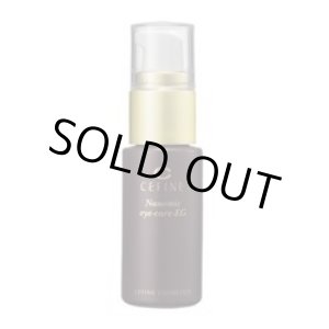 画像: 数量限定 セフィーヌ ナノミック アイケア-EG EX 20ml