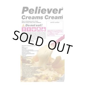 画像: 送料無料 クリームズクリーム ピリーバー 1000g