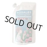 画像: 送料無料 クリームズクリーム ロザレス 1000g