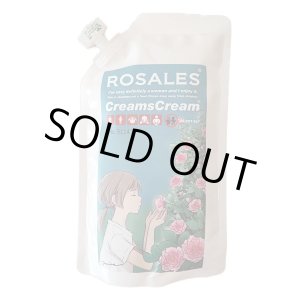 画像: 送料無料 クリームズクリーム ロザレス 1000g