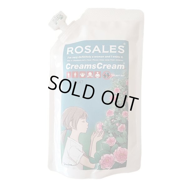 画像1: 送料無料 クリームズクリーム ロザレス 1000g