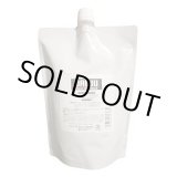 画像: ダルジュ パワーヘアマスク 600g