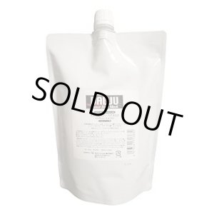 画像: ダルジュ パワーヘアマスク 600g