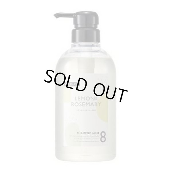 画像1: デミ ハレマオ シャンプー ミント8 500ml