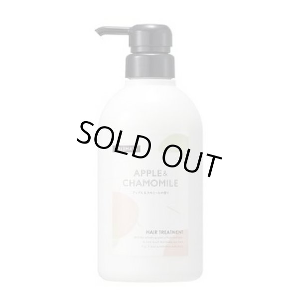 画像1: デミ ハレマオ ヘアトリートメント 500g