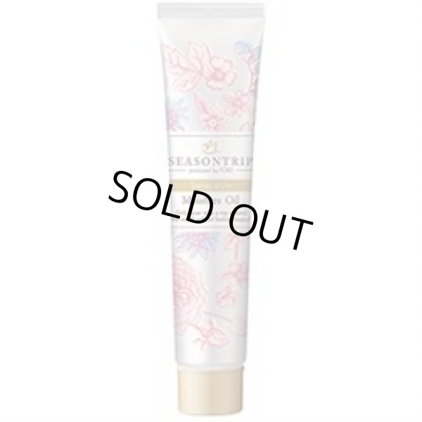 画像1: フォードヘア化粧品 シーズントリップ スイススタイル モイスチュアオイル 40g