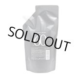 画像: ハホニコ グリニコ 60 リキッド トリートメント 500g