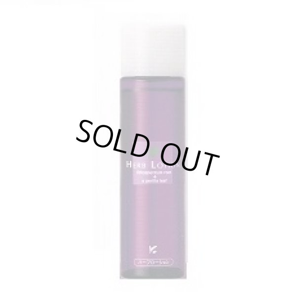 画像1: ジュポン化粧品 ハーブローション 120ml