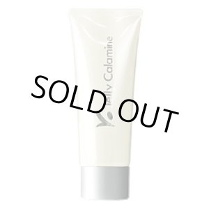 画像: ジュポン化粧品 ジェリーカラミン 100g