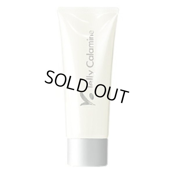 画像1: ジュポン化粧品 ジェリーカラミン 100g