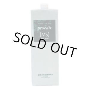 画像: ルベル ナチュラル ヘアソープ プロエディット MS 1600ml