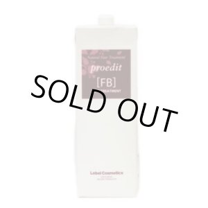 画像: ルベル ナチュラル ヘアトリートメント プロエディット FB 1600ml