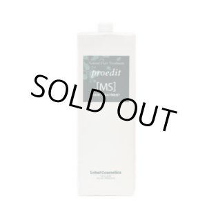 画像: ルベル ナチュラル ヘアトリートメント プロエディット MS 1600ml