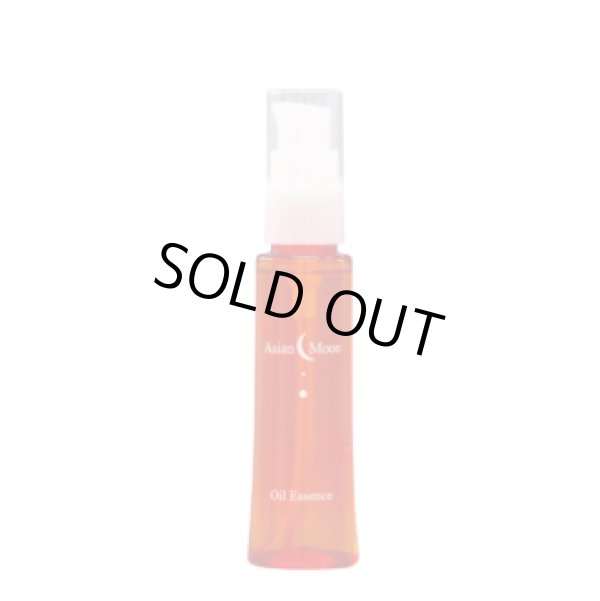 画像1: リトルサイエンティスト アジアンムーン 50ml