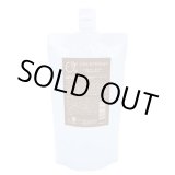 画像: リトルサイエンティスト ココムール モイスト 300g