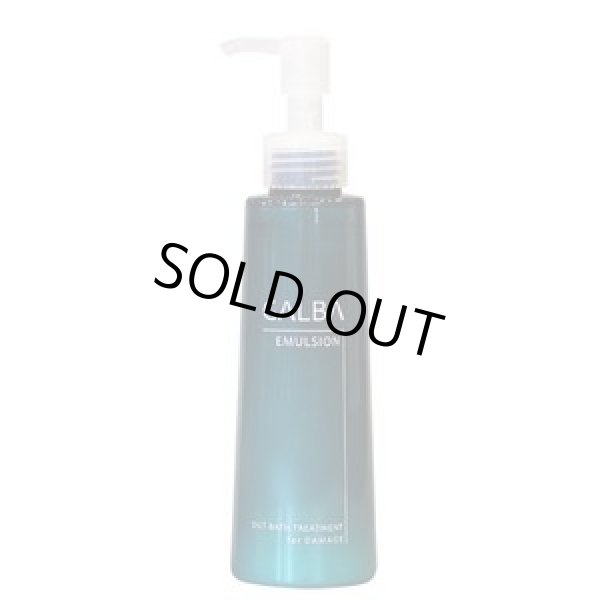 画像1: リトルサイエンティスト ガルバエマルジョン 150ml