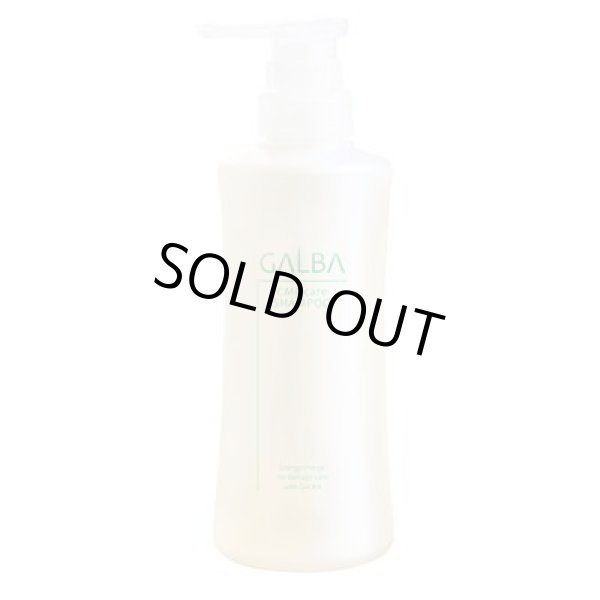 画像1: リトルサイエンティスト ガルバ CMCケアシャンプー 400ml