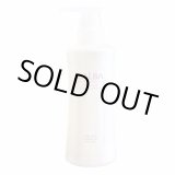 画像: リトルサイエンティスト ガルバ CMCケアトリートメント 400ml