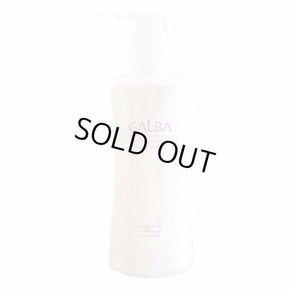 画像1: リトルサイエンティスト ガルバ CMCケアトリートメント 400ml