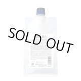 画像: リトルサイエンティスト ガルバ CMCケアトリートメント 400g