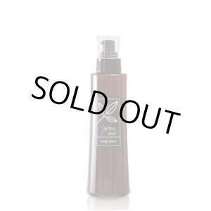 画像: 送料無料 リトルサイエンティスト ジャムゥレーベル スキャルププローション 200ml