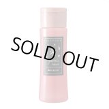 画像: リトルサイエンティスト ジャムウレーベル スキンセラム アルシオネ 150ml