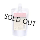 画像: リトルサイエンティスト ジャムウレーベル スキンセラム アルシオネ 150g