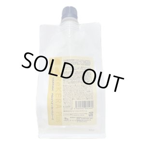 画像: リトルサイエンティスト リケラプラス 3D リノベータークリーム 500g