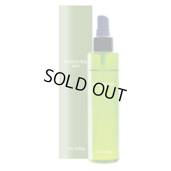 画像1: リトルサイエンティスト モルフワミスト 150ml