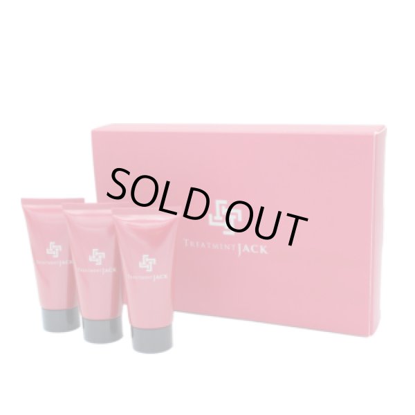 画像1: 送料無料 リトルサイエンティスト トリートメントジャック 30g×3本