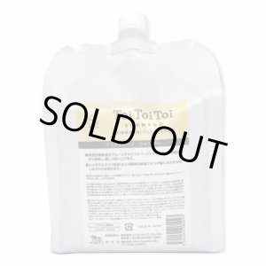 画像: リトルサイエンティスト トイトイトーイ シャンプー 1000ml